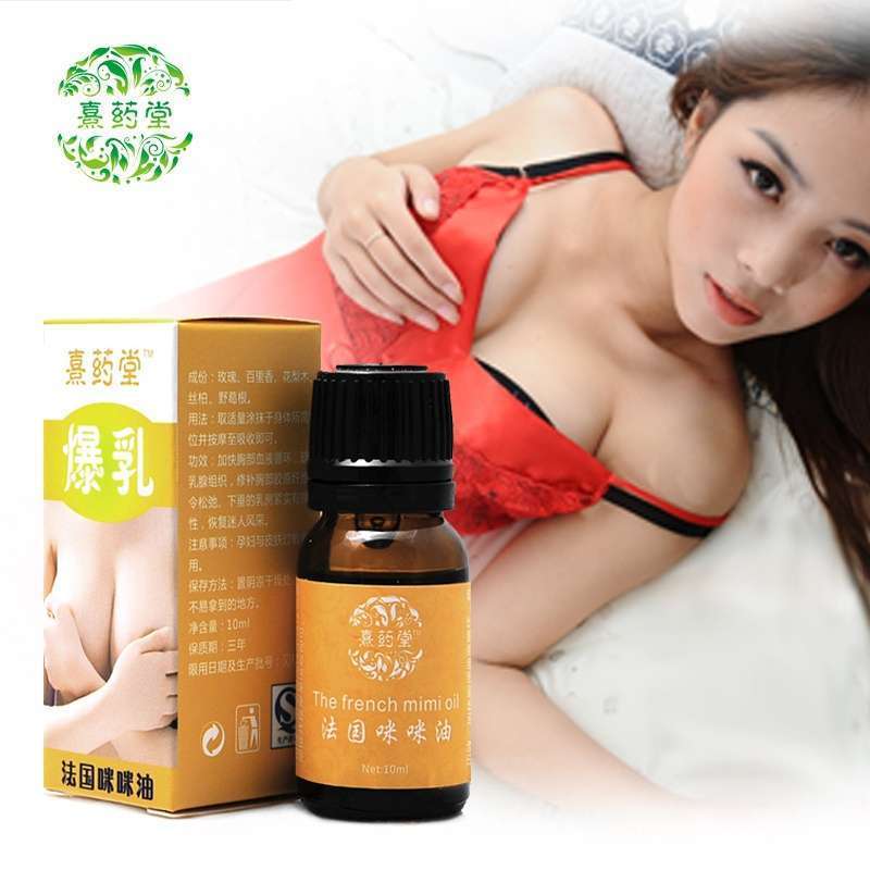 2016 new 100% Plant Natural Breast Plump c Breast Grow Up Busty Powerful Breast Enlargement Massage Oil-2