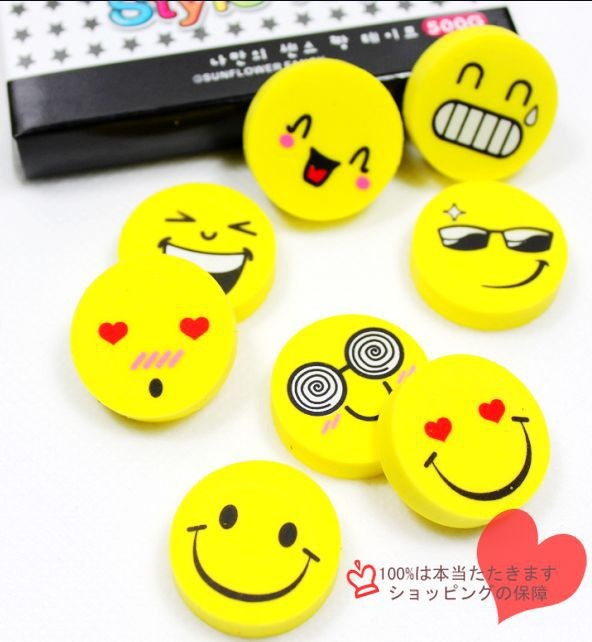 5Pcs School Accessories Cute Smile Emoji Style Rubber Pencil Eraser Pupils Office Stationery Gift toy-1