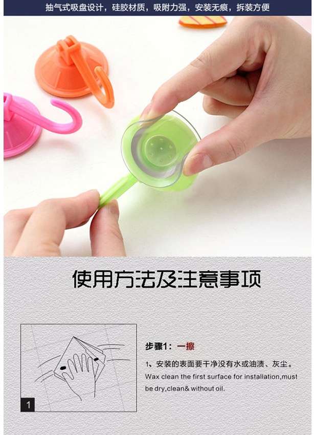 Strong vacuum suction hook key towel household hanger suction sucker door kitchen bathroom vacuum hooks organizer for bags clothing (Color: Multicolor)-8